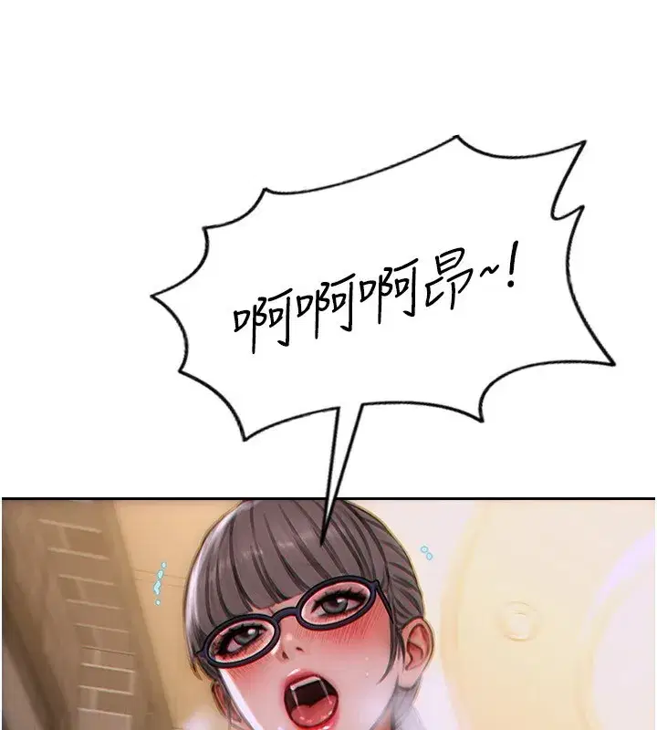 第3話-想被你狠狠蹂躪♥