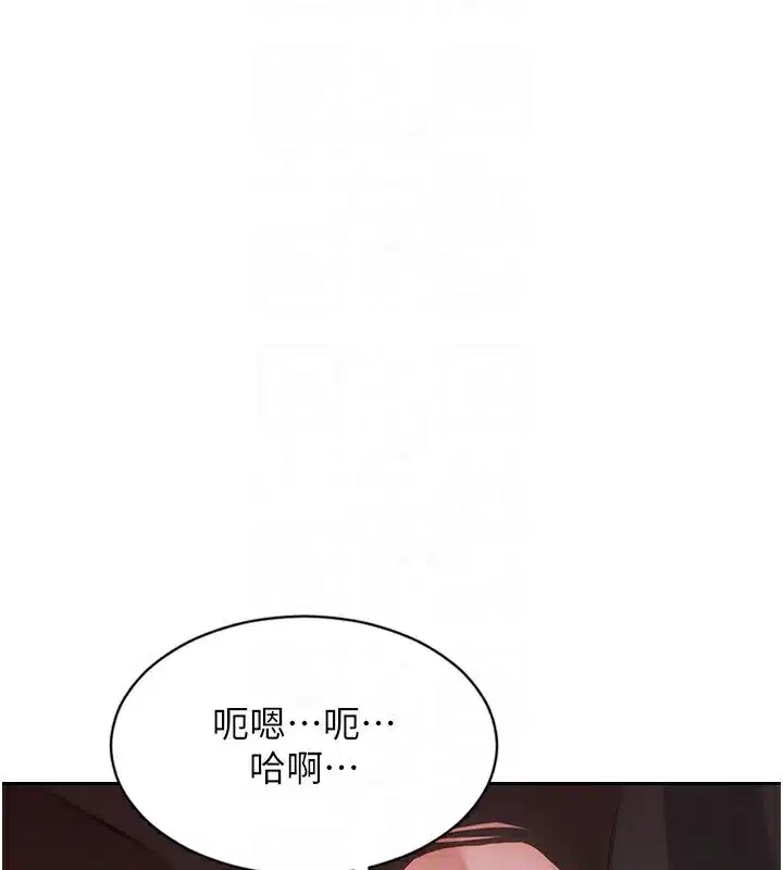 第3話-想被你狠狠蹂躪♥