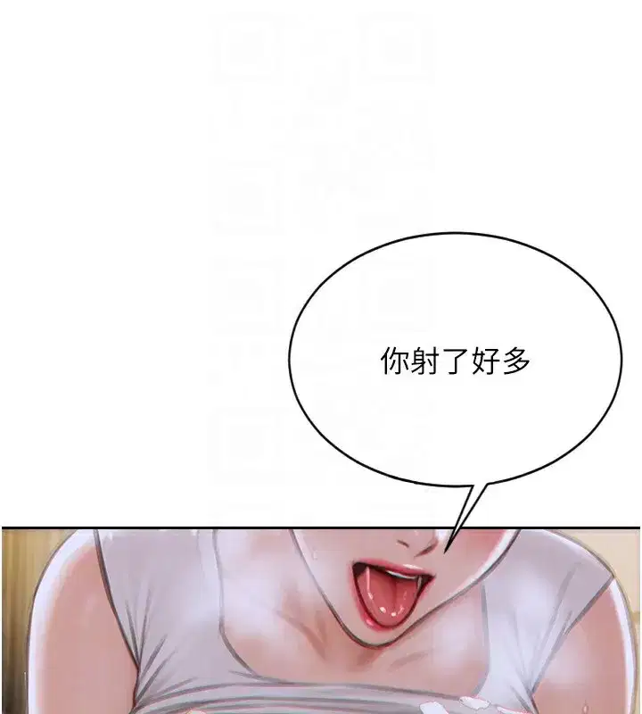 第3話-想被你狠狠蹂躪♥