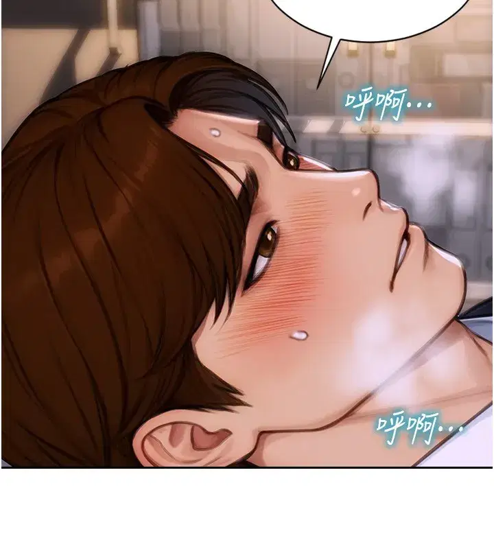 第3話-想被你狠狠蹂躪♥