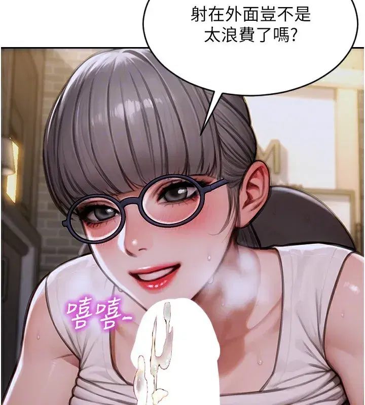 第3話-想被你狠狠蹂躪♥