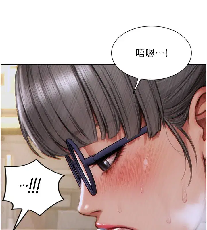 第3話-想被你狠狠蹂躪♥