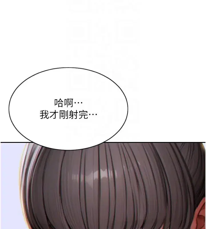 第3話-想被你狠狠蹂躪♥