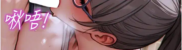 第3話-想被你狠狠蹂躪♥