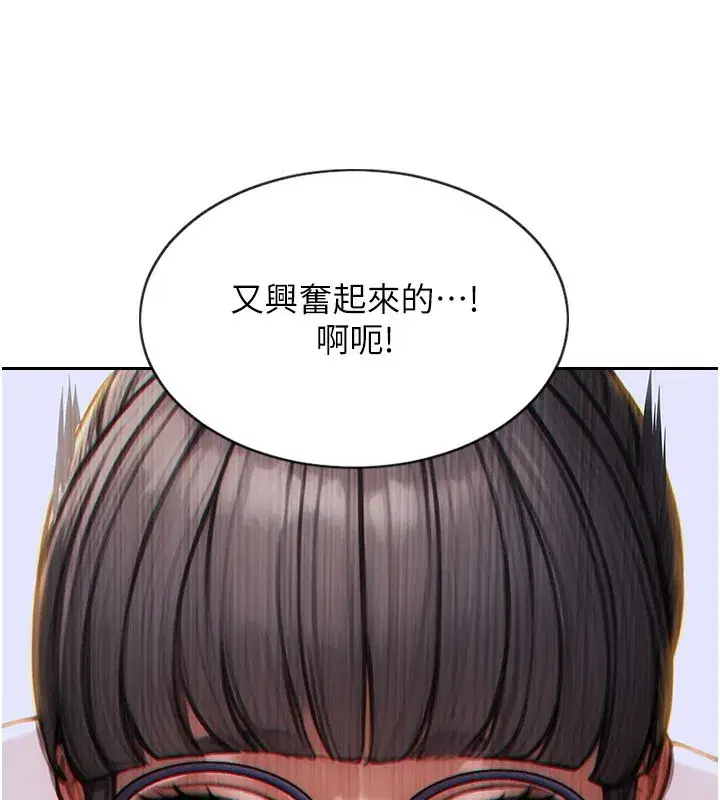 第3話-想被你狠狠蹂躪♥