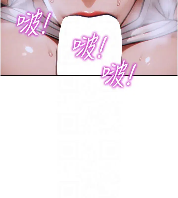 第3話-想被你狠狠蹂躪♥