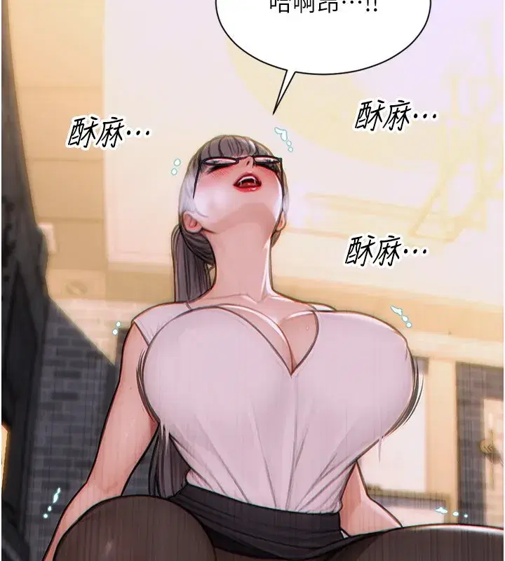 第3話-想被你狠狠蹂躪♥