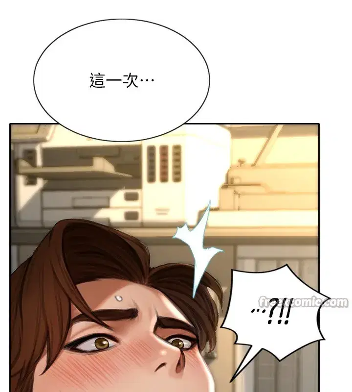 第3話-想被你狠狠蹂躪♥