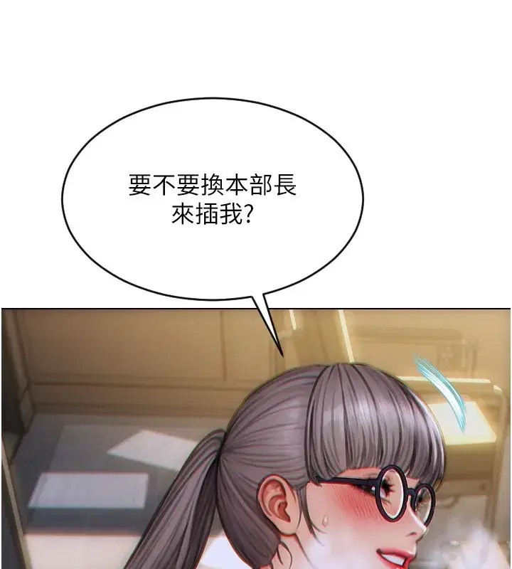 第3話-想被你狠狠蹂躪♥