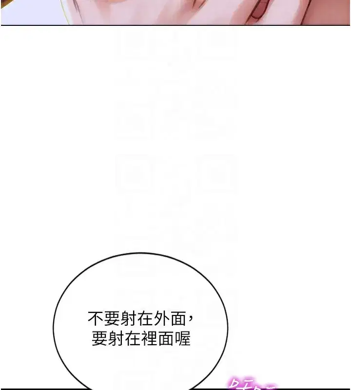 第3話-想被你狠狠蹂躪♥