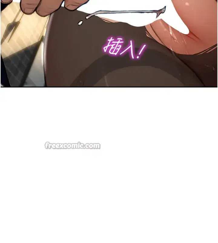 第3話-想被你狠狠蹂躪♥