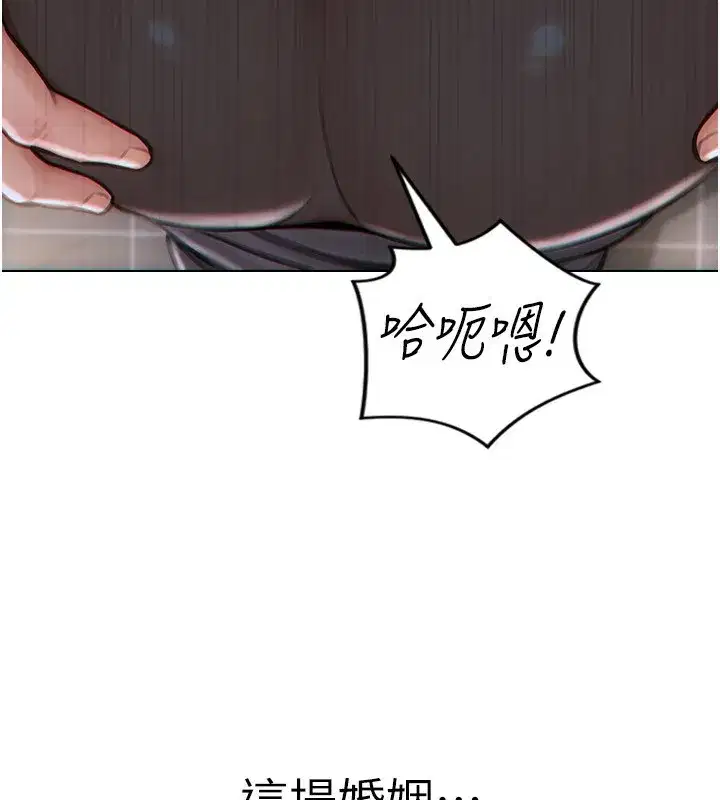 第3話-想被你狠狠蹂躪♥