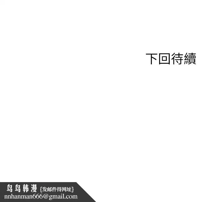 第3話-想被你狠狠蹂躪♥