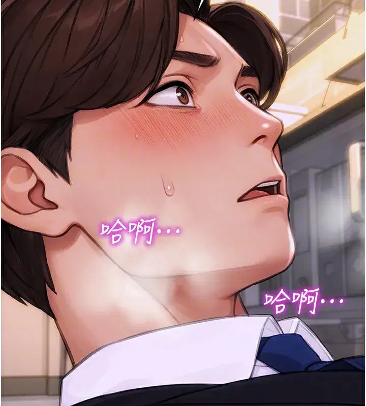 第3話-想被你狠狠蹂躪♥