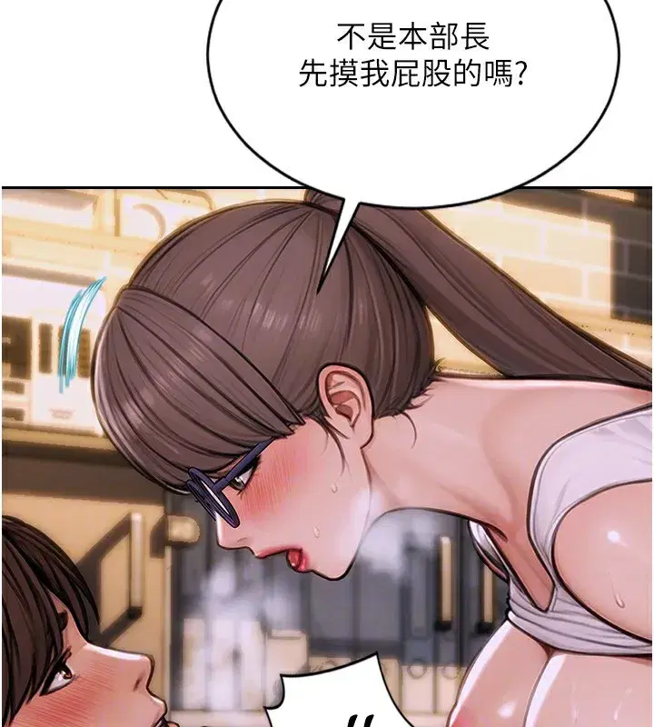 第3話-想被你狠狠蹂躪♥