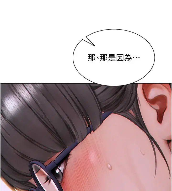 第3話-想被你狠狠蹂躪♥