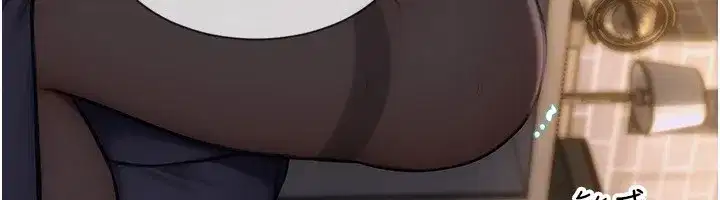 第3話-想被你狠狠蹂躪♥