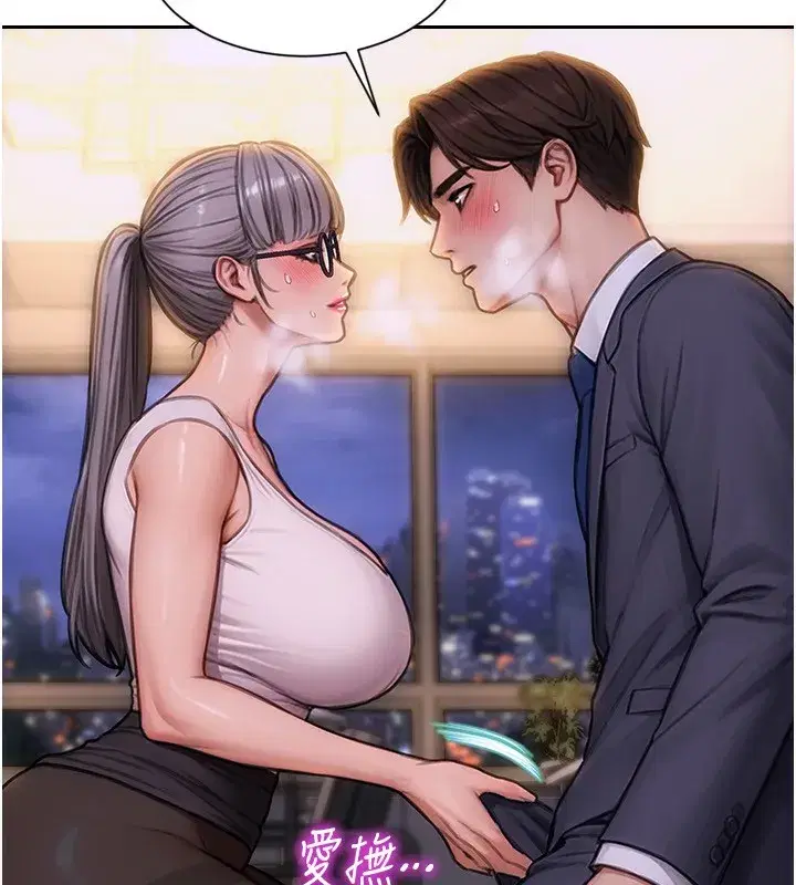 第3話-想被你狠狠蹂躪♥