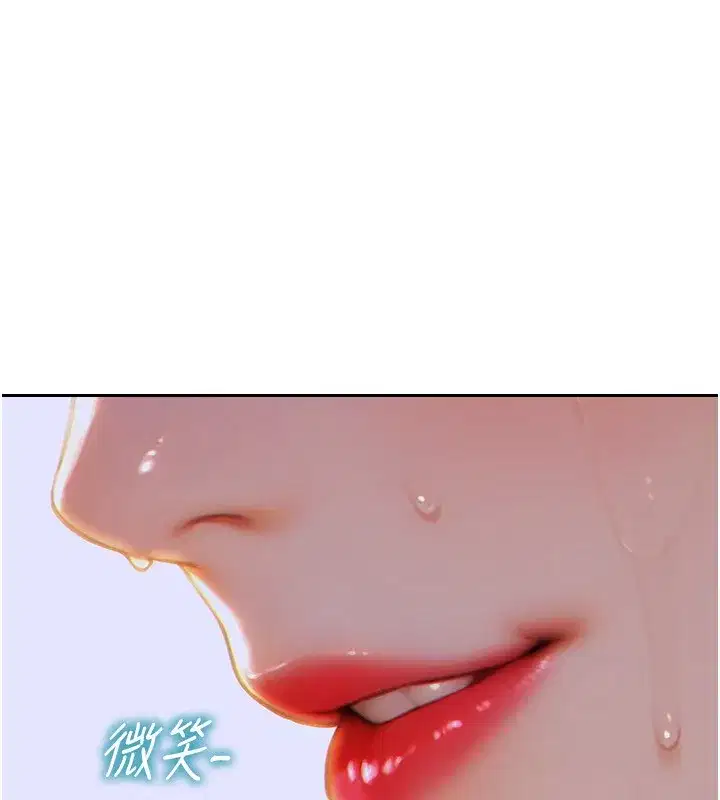 第3話-想被你狠狠蹂躪♥