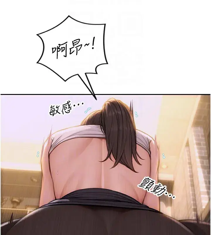 第3話-想被你狠狠蹂躪♥