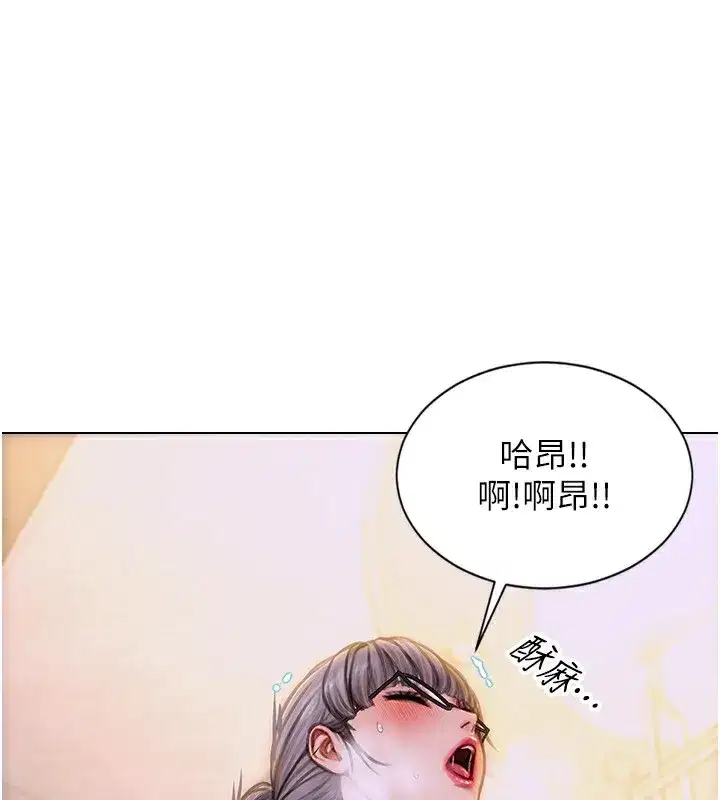 第3話-想被你狠狠蹂躪♥