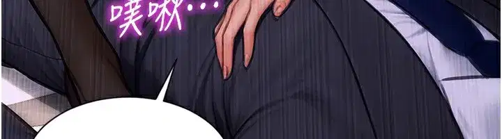 第3話-想被你狠狠蹂躪♥