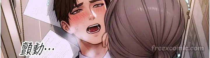 第3話-想被你狠狠蹂躪♥