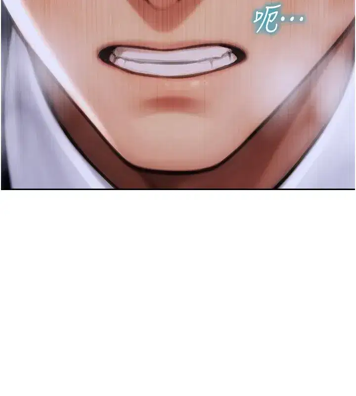 第3話-想被你狠狠蹂躪♥