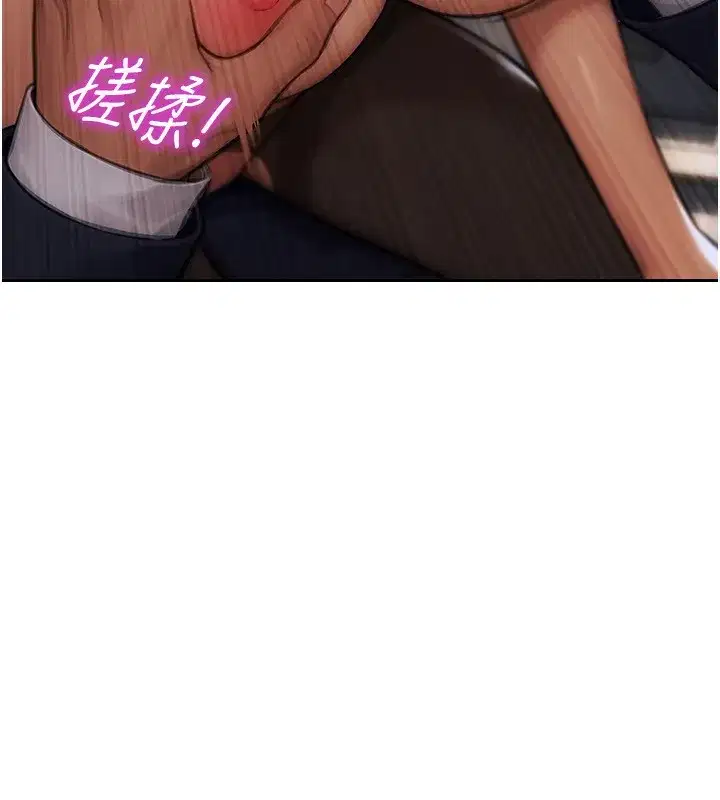 第3話-想被你狠狠蹂躪♥