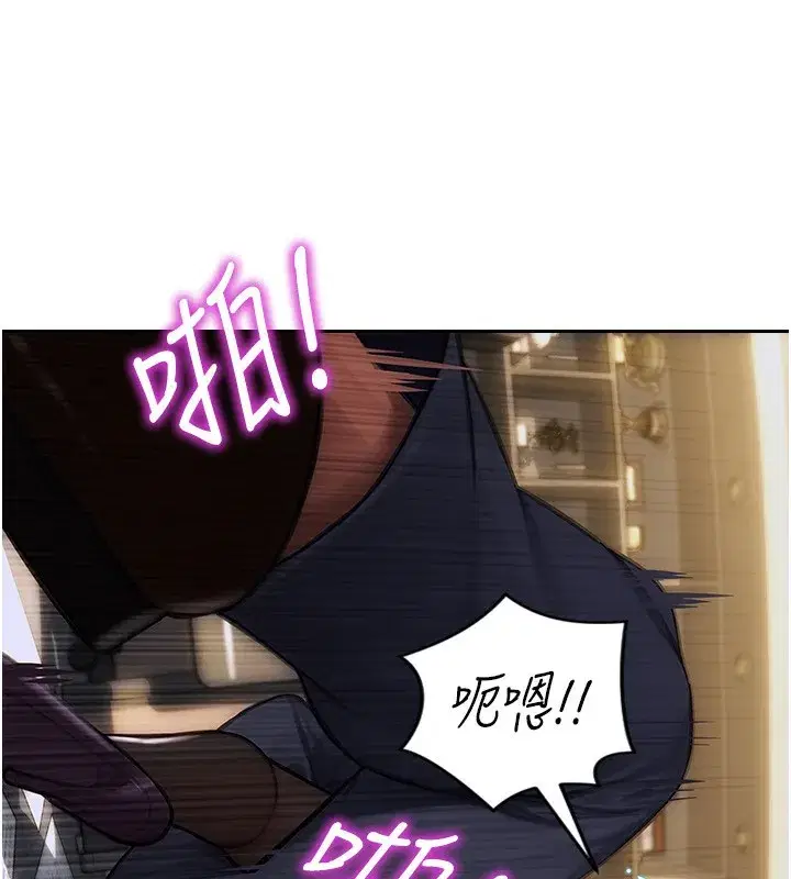 第3話-想被你狠狠蹂躪♥