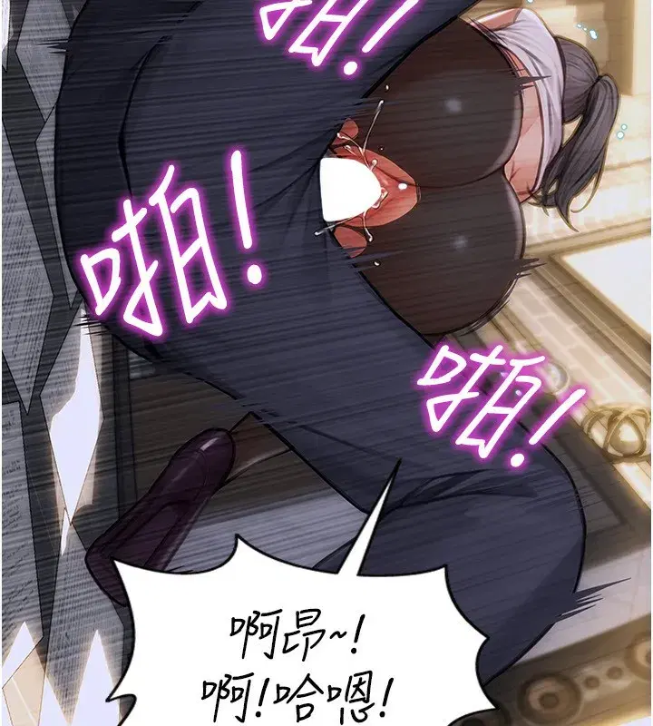 第3話-想被你狠狠蹂躪♥