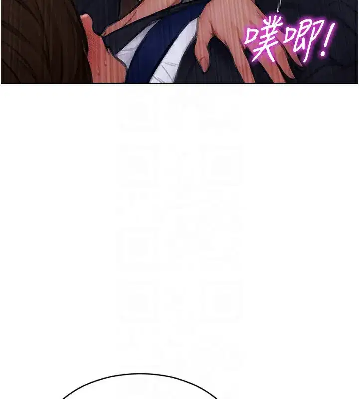 第3話-想被你狠狠蹂躪♥