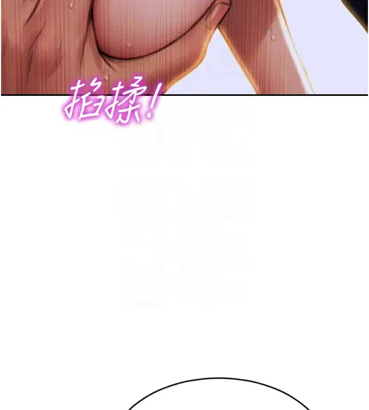 第3話-想被你狠狠蹂躪♥