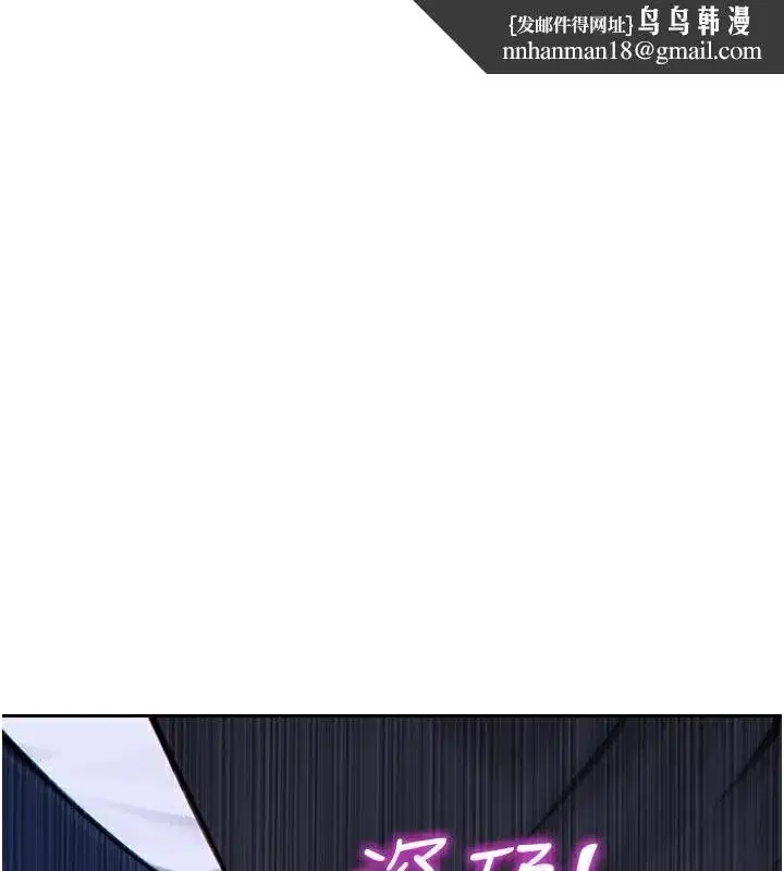 第4話-這次要射在裡面唷♥