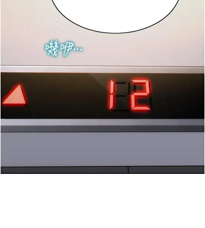 第4話-這次要射在裡面唷♥