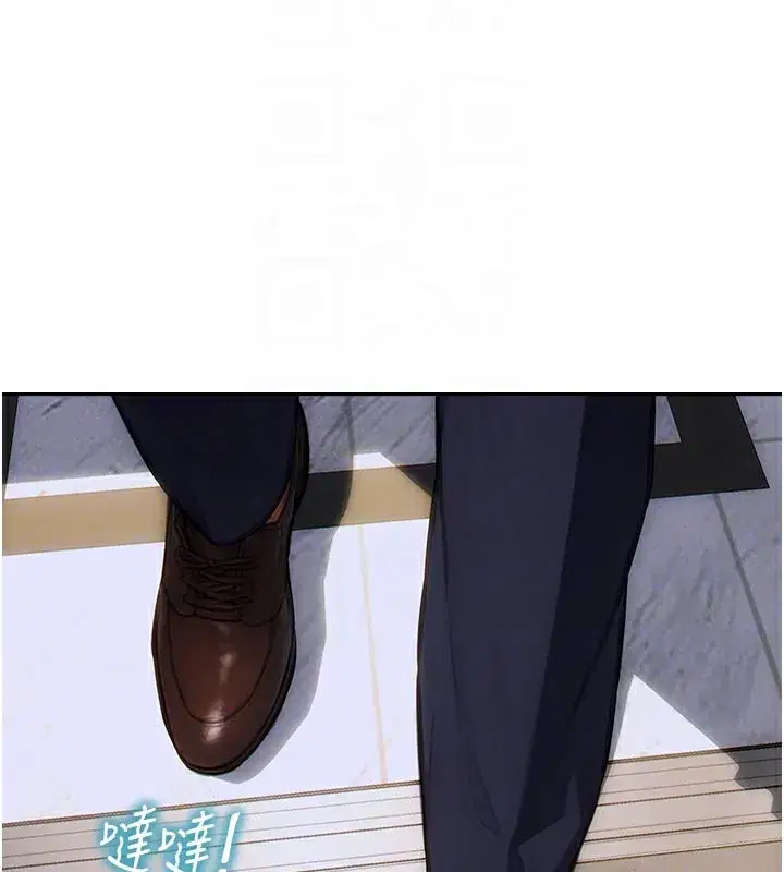 第4話-這次要射在裡面唷♥