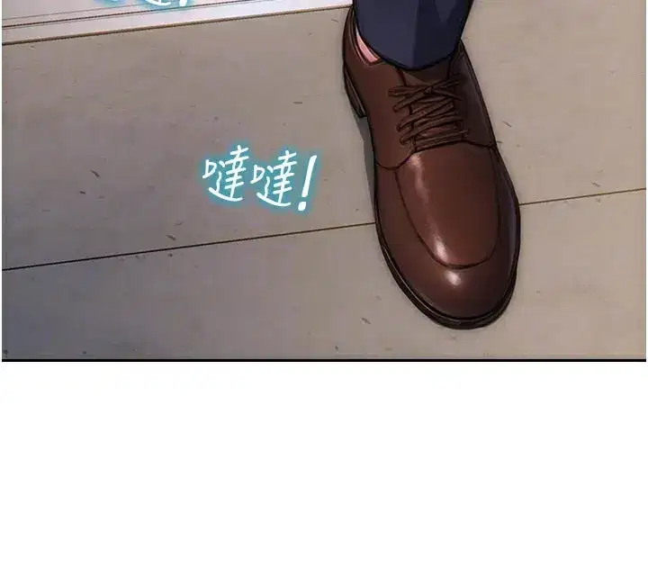 第4話-這次要射在裡面唷♥