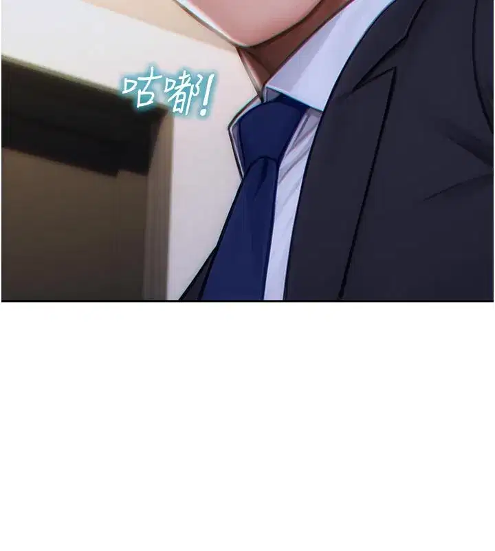 第4話-這次要射在裡面唷♥