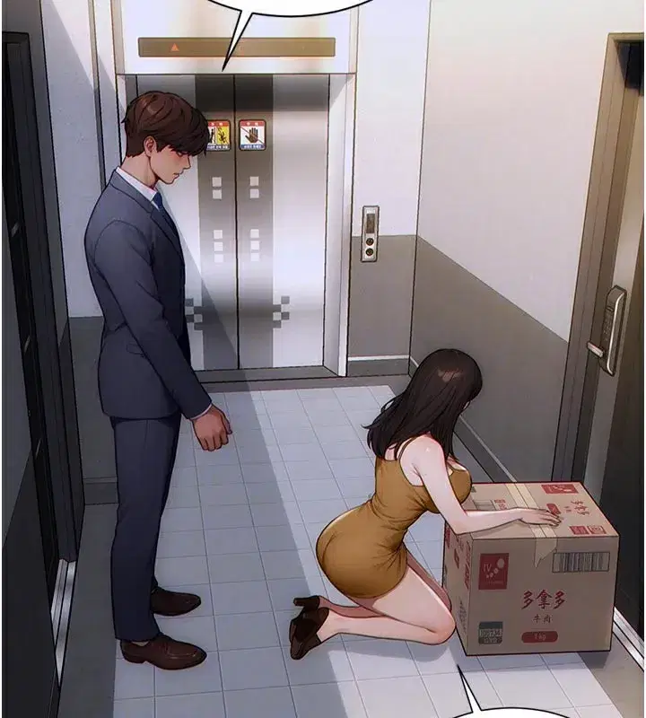 第4話-這次要射在裡面唷♥