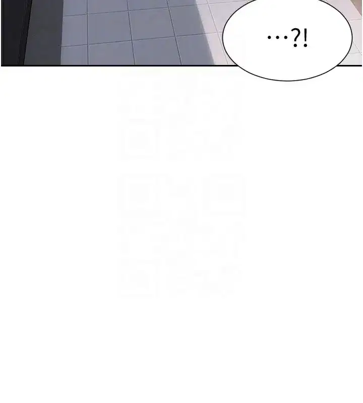 第4話-這次要射在裡面唷♥