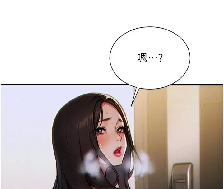 第4話-這次要射在裡面唷♥