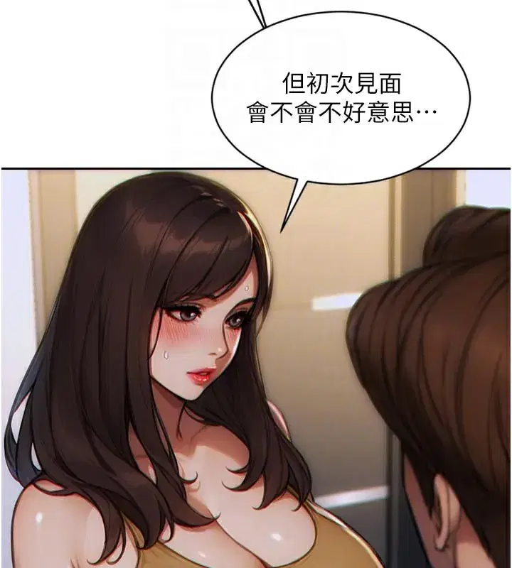 第4話-這次要射在裡面唷♥