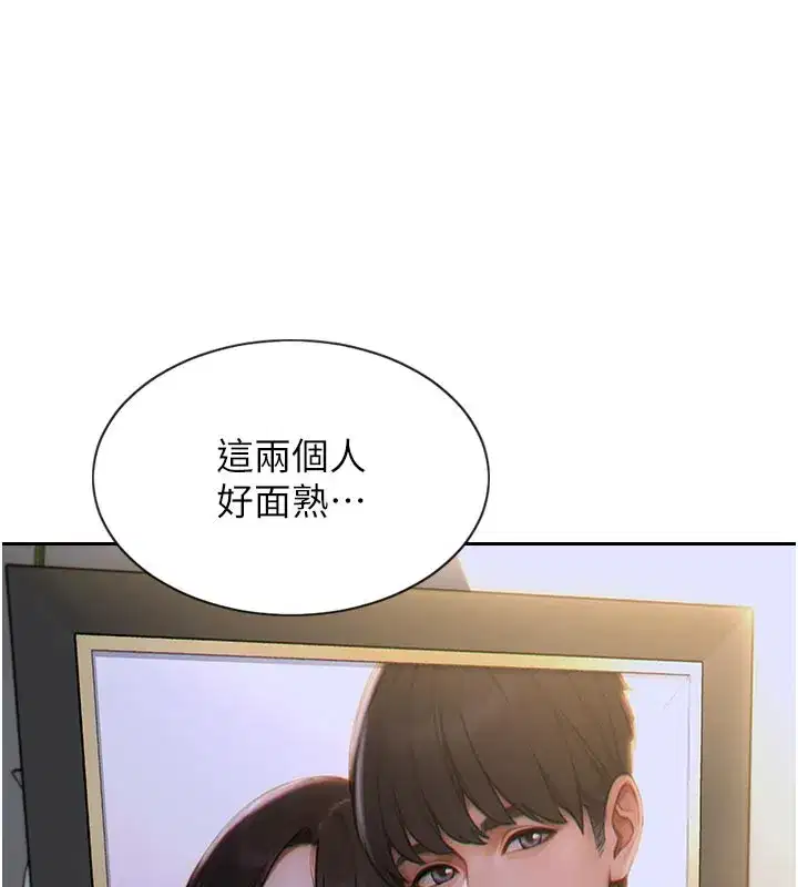 第4話-這次要射在裡面唷♥