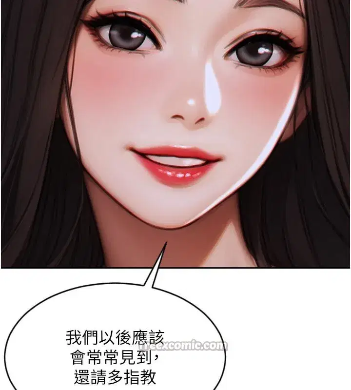 第4話-這次要射在裡面唷♥