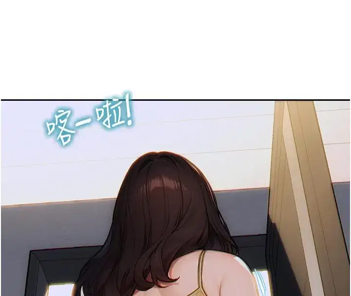 第4話-這次要射在裡面唷♥