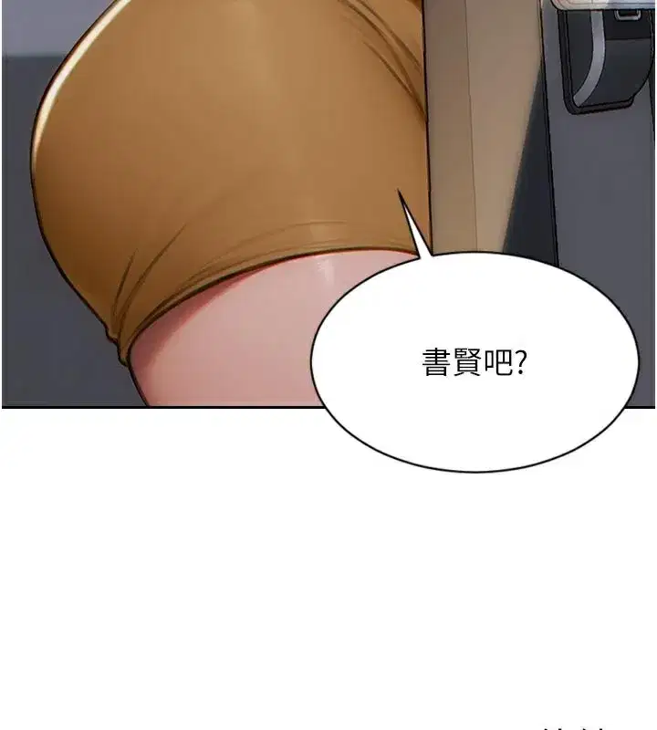 第4話-這次要射在裡面唷♥