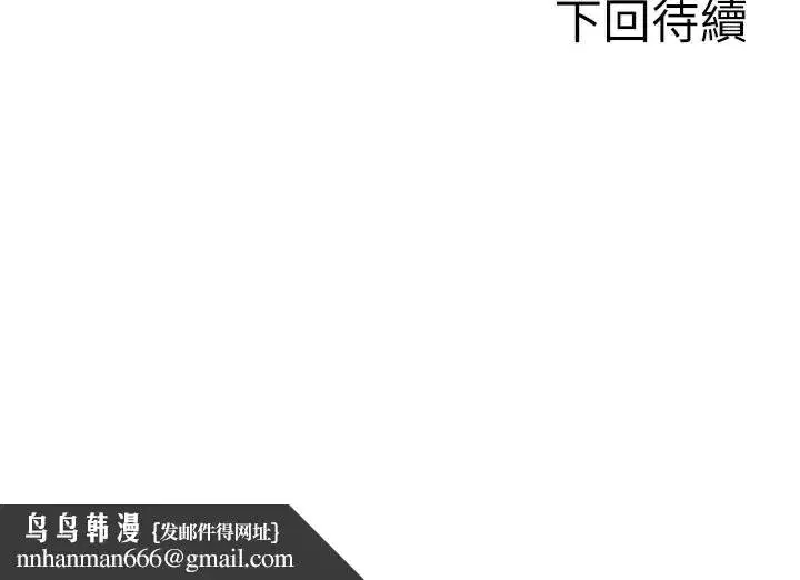 第4話-這次要射在裡面唷♥