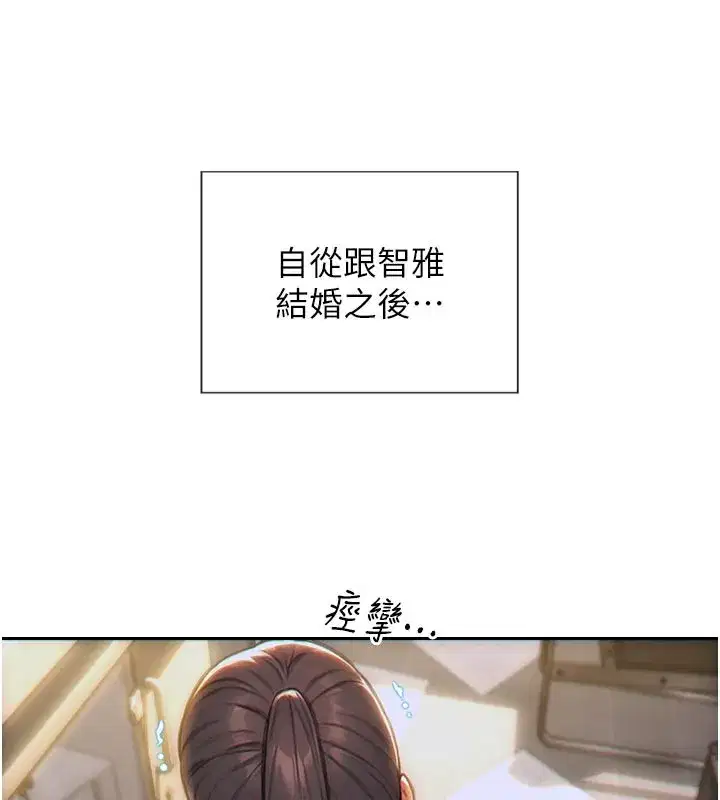 第4話-這次要射在裡面唷♥