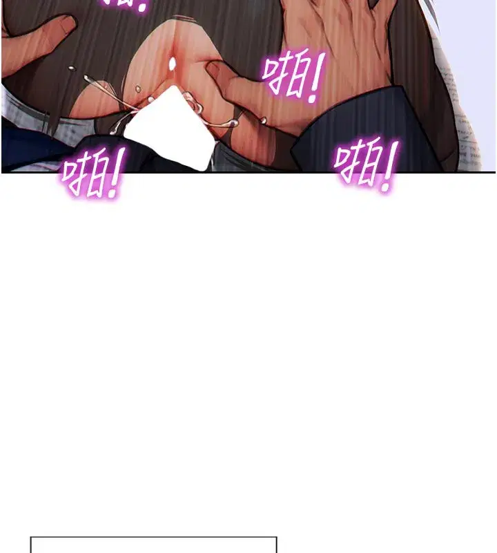 第4話-這次要射在裡面唷♥