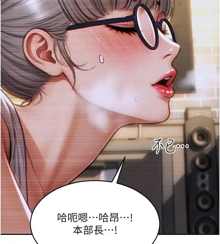 第4話-這次要射在裡面唷♥